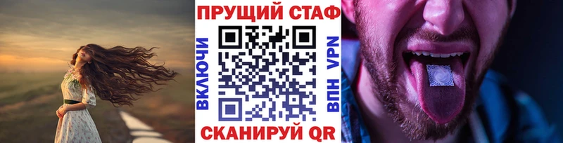 Магазин наркотиков Харабали Марихуана КОКАИН Альфа ПВП LSD-25 ГАШИШ МЕФ