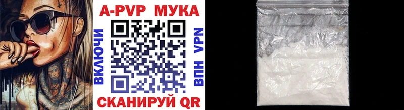 Alpha PVP крисы CK  наркотики  мега   Харабали 