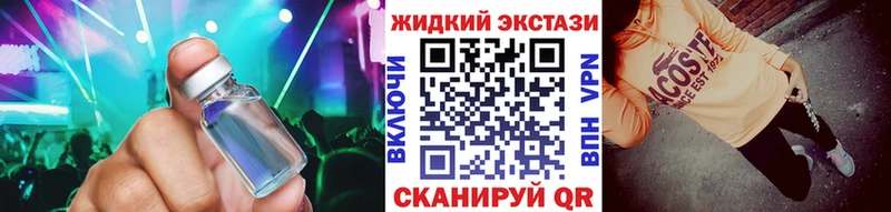 БУТИРАТ оксана  купить наркотик  Харабали 