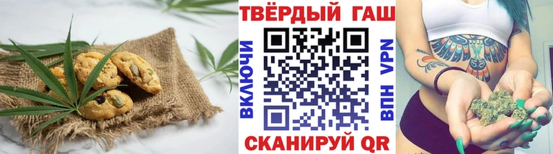 Еда ТГК марихуана  наркота  Харабали 
