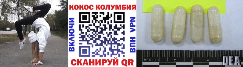 Кокаин VHQ KRAKEN вход Харабали наркошоп