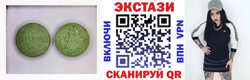 где купить наркоту  Харабали  Экстази MDMA 
