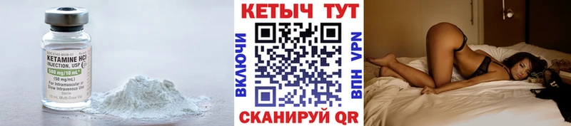 Кетамин VHQ  как найти наркотики  Харабали 