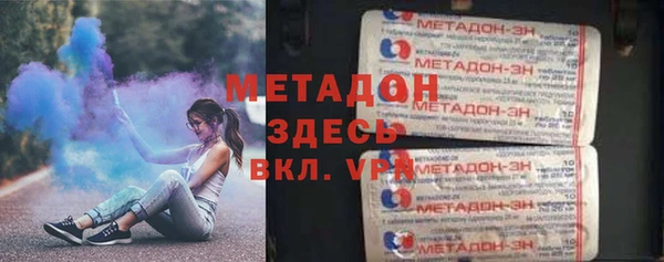ПСИЛОЦИБИНОВЫЕ ГРИБЫ Армянск