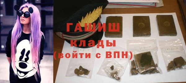 ПСИЛОЦИБИНОВЫЕ ГРИБЫ Армянск
