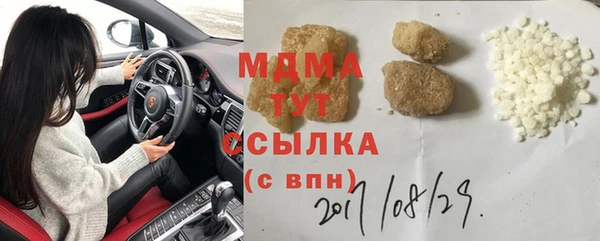 марихуана Аркадак