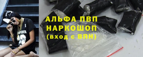 ПСИЛОЦИБИНОВЫЕ ГРИБЫ Армянск