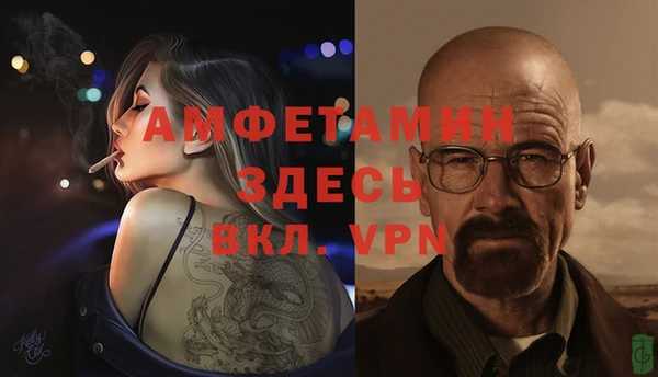 ПСИЛОЦИБИНОВЫЕ ГРИБЫ Армянск