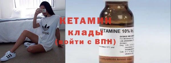 скорость mdpv Балахна