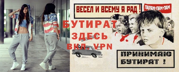 марихуана Аркадак