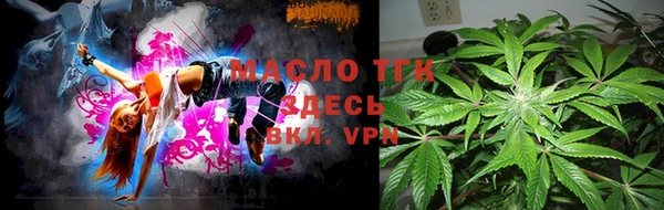 марихуана Аркадак