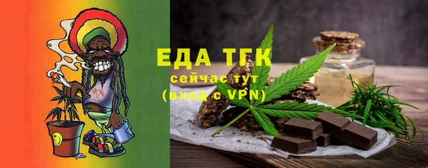 марихуана Аркадак