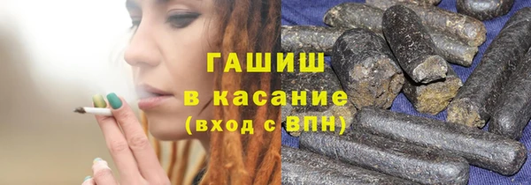 марихуана Аркадак