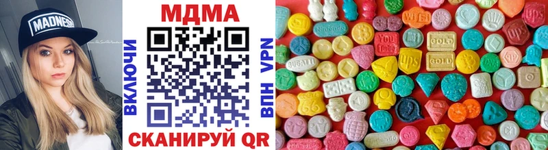 где продают   Харабали  MDMA кристаллы 