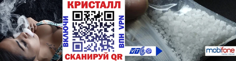Первитин Methamphetamine Харабали