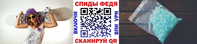 продажа наркотиков  Харабали  Первитин мет 
