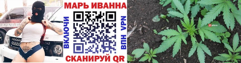 mega зеркало  Харабали  Бошки Шишки White Widow 